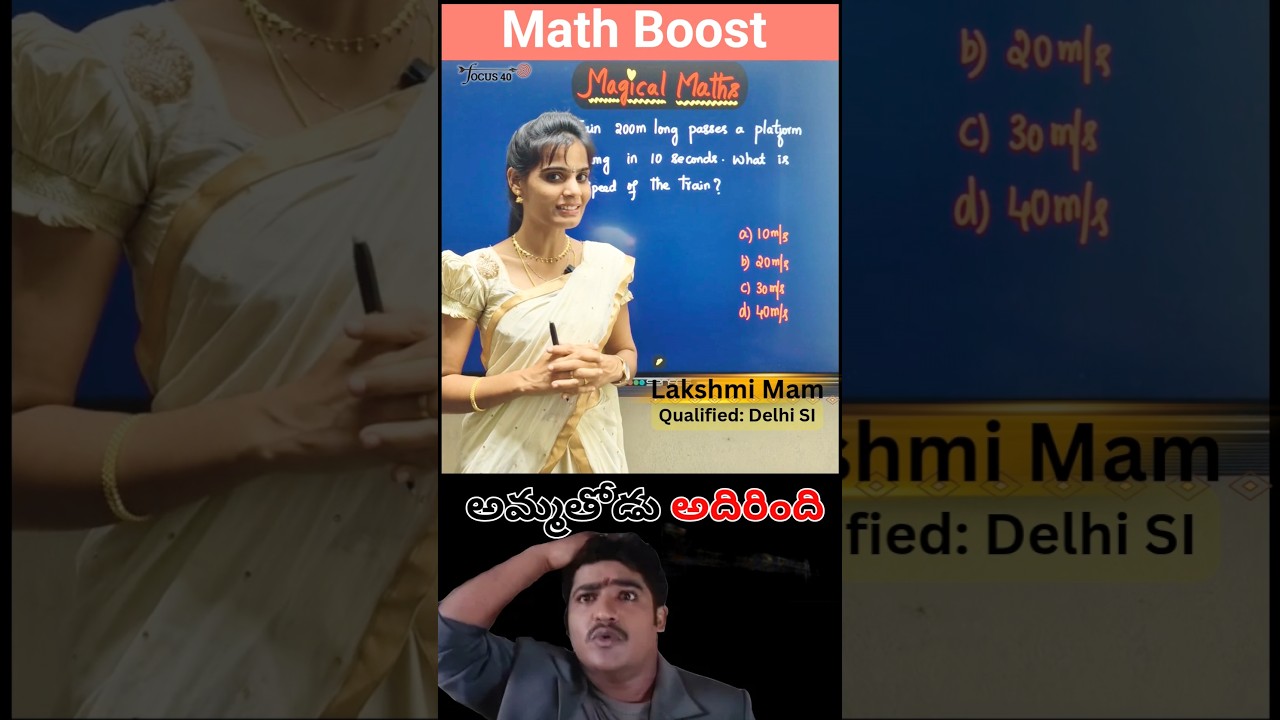 ​🔥 FASTEST TRAIN MATH! 🚆 200m Train + 100m Platform in 10 sec | Train Problem Shortcut #youtube #yt