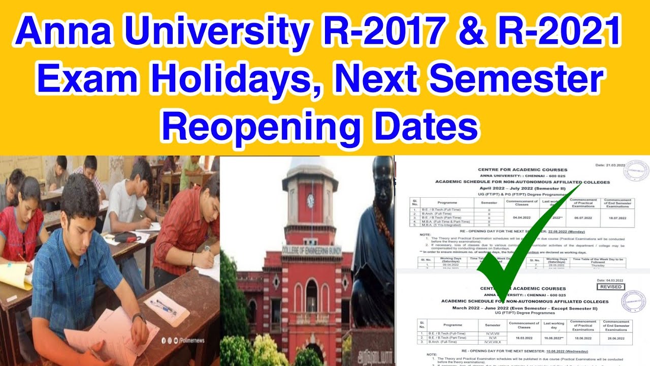 Anna University Reg 2017 and Reg 2021 Next Sem Reopening Update- Exam Holidays👍