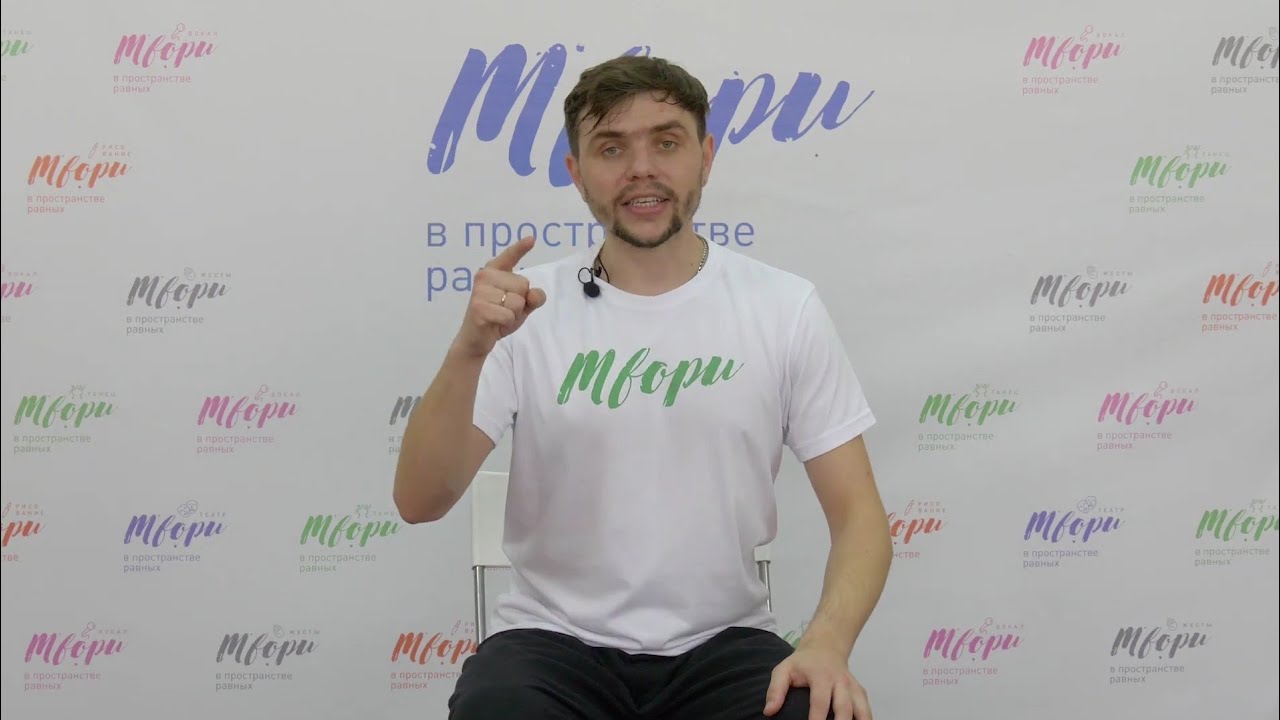 Танцы. Ритм. Урок 2