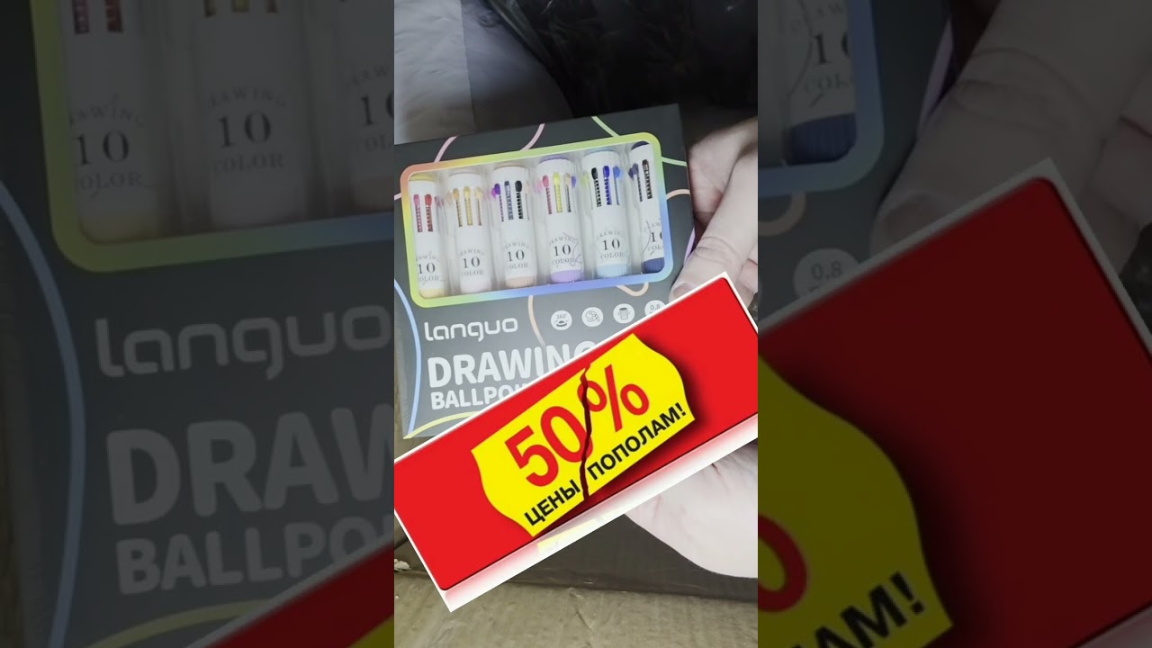 Распаковка! Пустая коробка внутри 😱 но это всё равно весело 😁 полная версия 