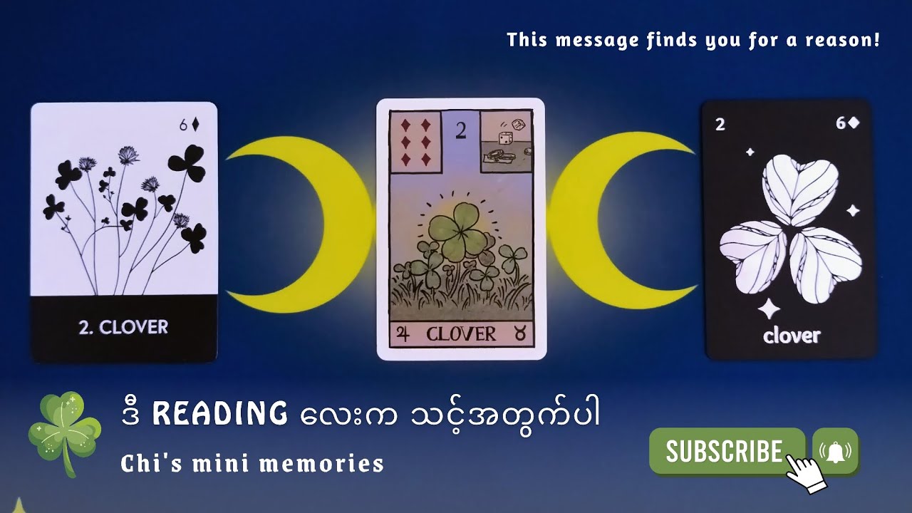 ဒီ Reading လေးက သင့်အတွက်ပါ 🍀
