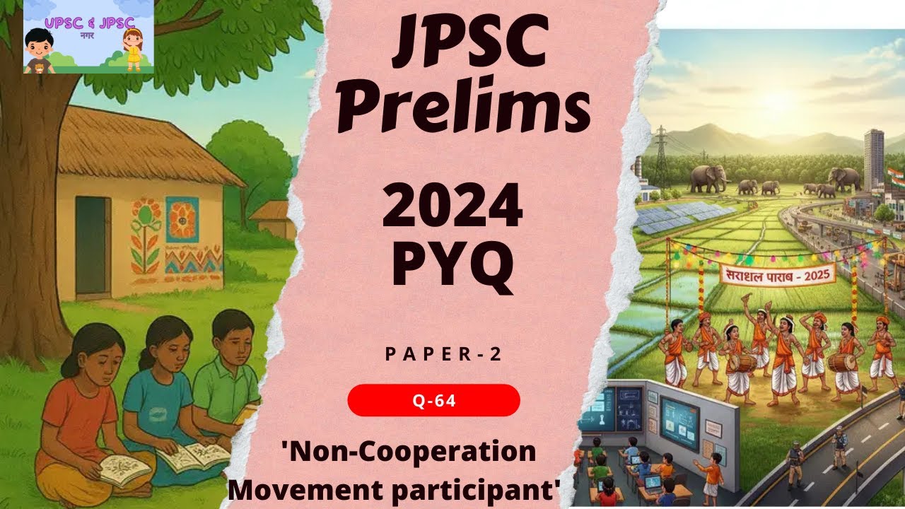 Non-Cooperation movement leader in Jharkhand#jpscpyq#jpsccurrentaffairs#jpscvideos#jpscnotification
