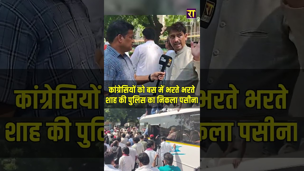 Protest March Against Vote Chori | Parliament House To EC | The Rajneeti | Rahul Gandhi