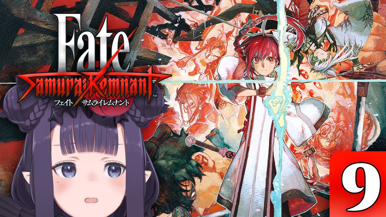 【Fate/Samurai Remnant】 I-Is This It?! 【#9】 ⚠SPOILER WARNING