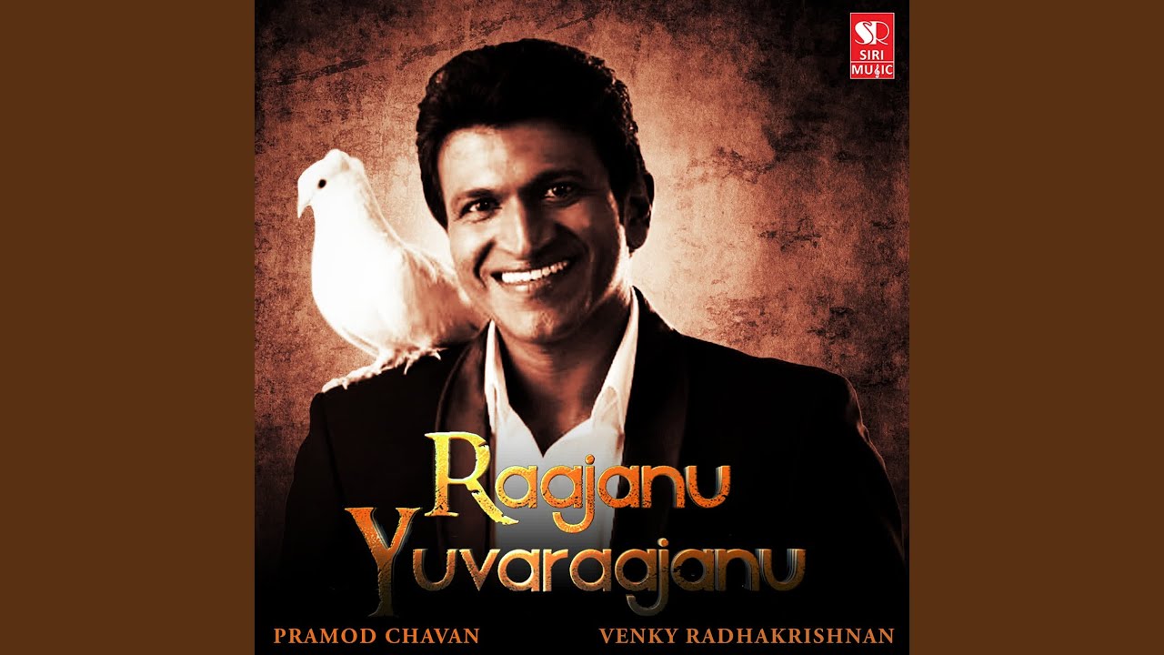 Raajanu Yuvaraajanu