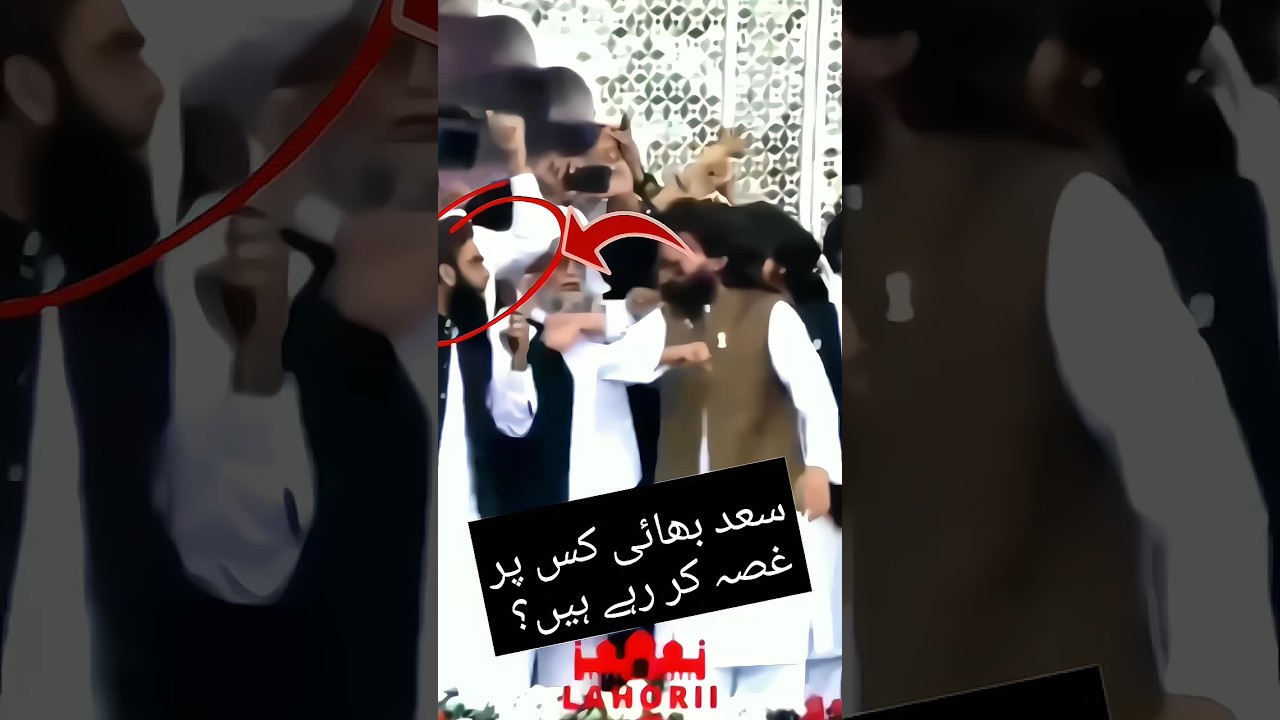 سعد رضوی کیوں لڑ رہے ہیں 😭 | Saad Hussain Rizvi Status | #shorts