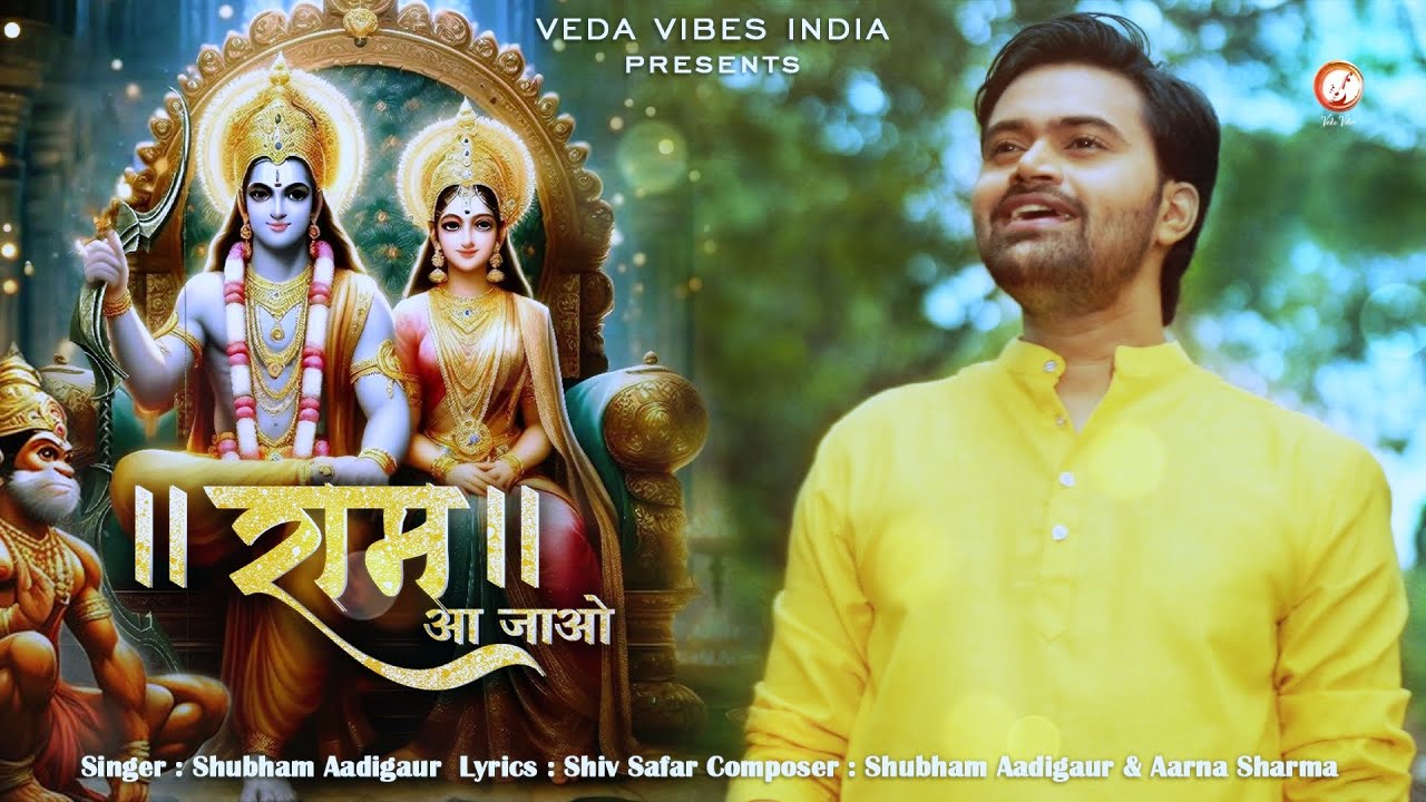 Ram Aa Jao I Shubham Aadigaur I Aarna Sharma I Shiv Safar | #jaishreeram