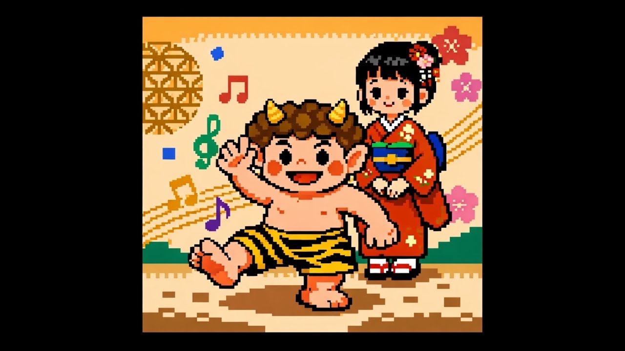 鬼のパンツ２　テクノカットMIX