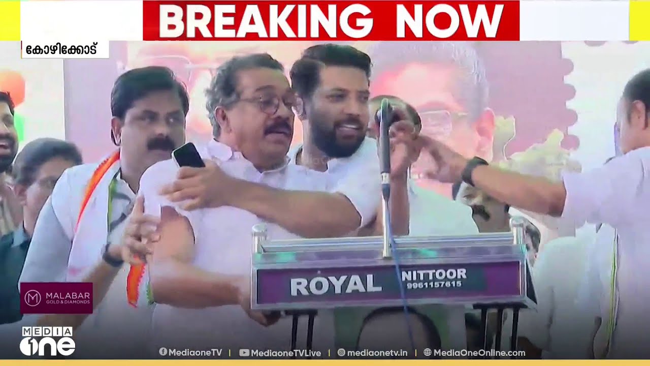 'നീരസമെന്തെ വരുവാൻ....'വേദിയിൽ സംസാരിക്കാൻ വിളിക്കാത്തതിൽ അമർഷം പ്രകടിപ്പിച്ച് ഷാഫി പറമ്പിൽ