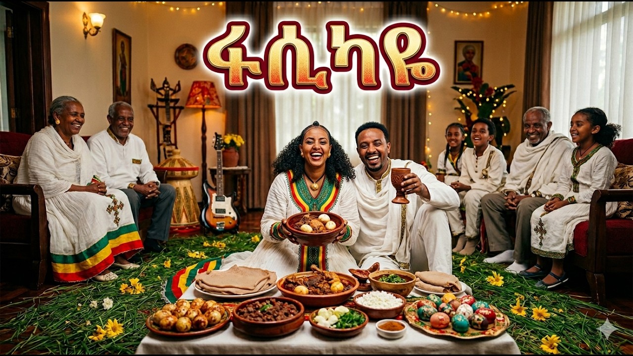 ፋሲካዪ - New Amharic Music 2026 🎶 Fasika Awdamet | የበዓል ባህላዊ ሙዚቃ | Ethiopian Traditional AI Music.