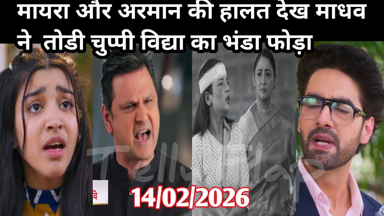 YRKKH FULL UPDATE  मायरा और अरमान की हालत देख माधव ने  तोडी चुप्पी विद्या का भंडा फोड़ा 
