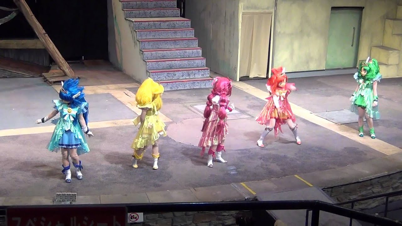 スマイルプリキュア！アクションミュージカル2012.09.17 15:30～[2]