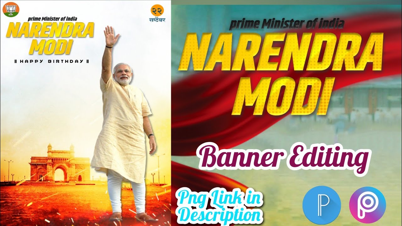 Pm Narendra Modi Birthday Banner Editing | prime  minister Narendra Modi birthday banner editing fle