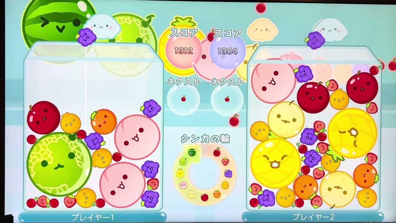 スイカゲームで兄妹対決！