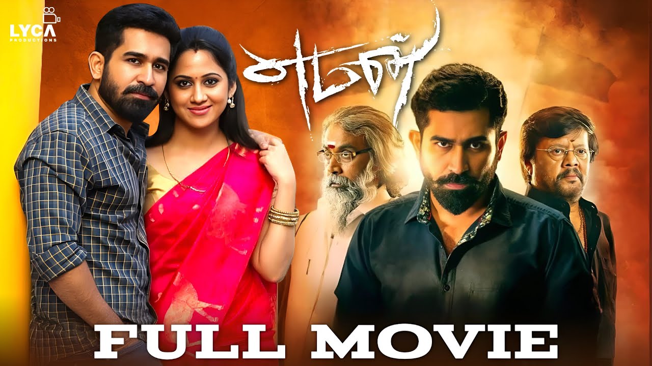 Yaman Full Movie | Vijay Antony | Miya George | Jeeva Shankar | Lyca