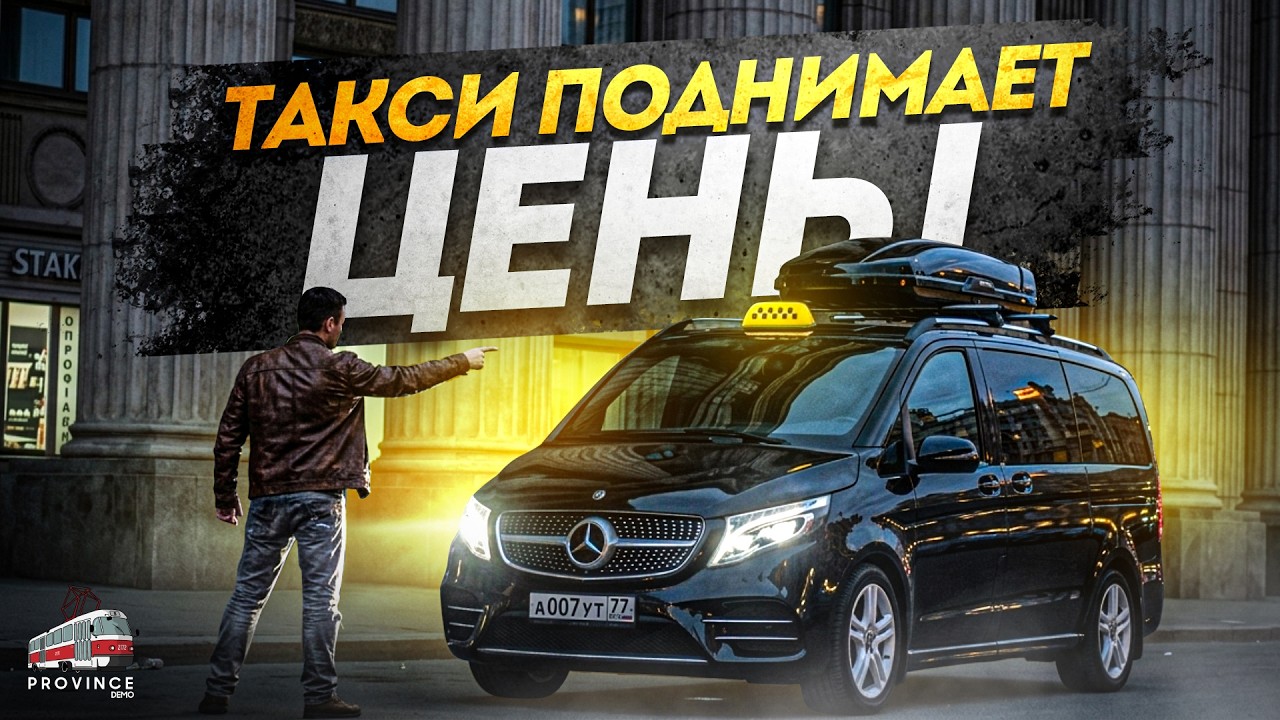 😱 ЭТО КОНЕЦ! ПРИБЫЛИ НЕТ! БУДНИ ТАКСИСТА в МТА ПРОВИНЦИИ