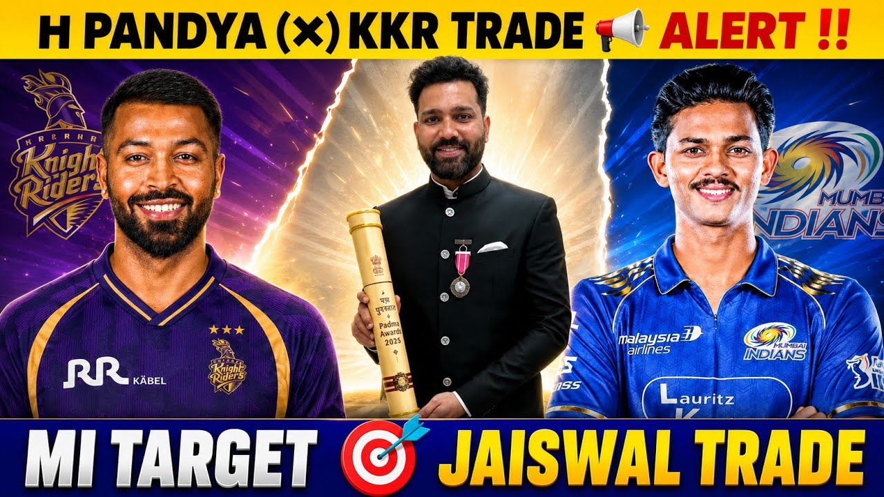 Hardik Pandya KKR Trade ? MI Target 🎯 Jaiswal as opener ! IPL Trade Updates