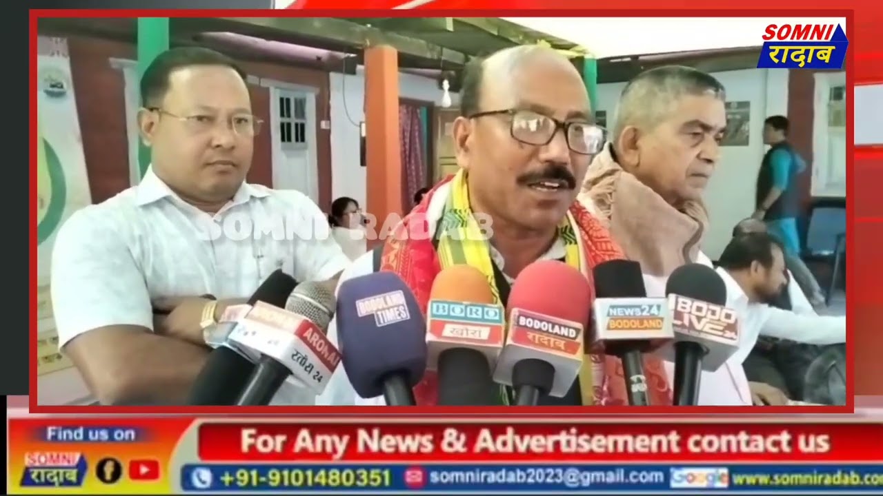 बिसायख'थिनि दावहायाव रावखौबो गोगोम-उन्दै होन्नानै सानजाया-रबिन्द्र' बसुमतारी, UPPL बिजाथि।