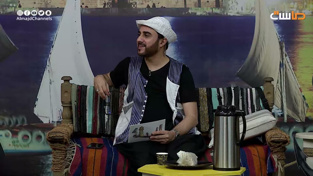 فقرة القائد يسأل وأسئلة بين قوية ومحرجة 😂
