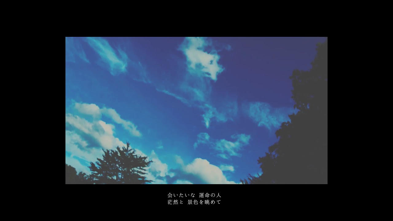 ハヤシユウ『揺られて』