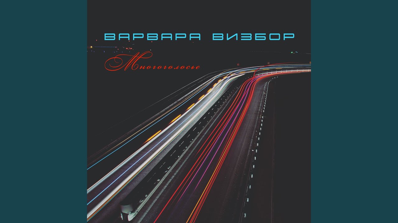 Ниже ноля