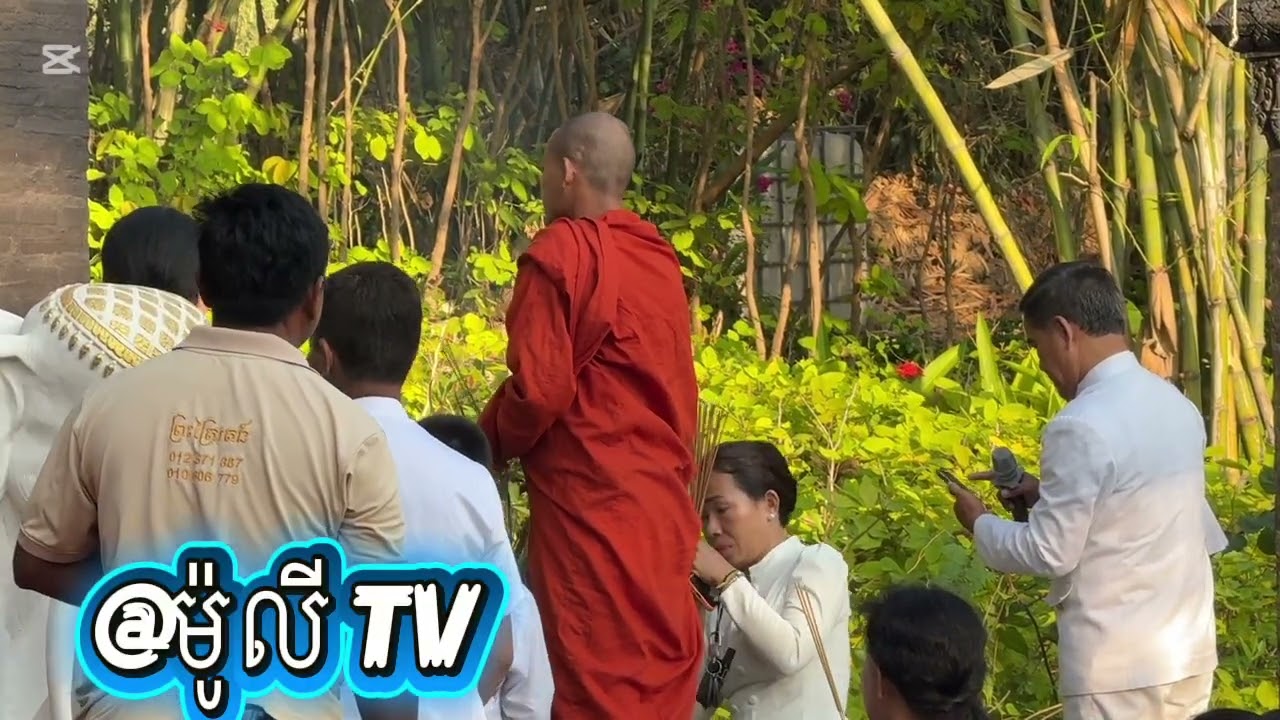 លោកម្ចាស់បណ្ឌិតចាន់មុនីនិមន្តមកដល់រាជិនីលង្វែក🙏
