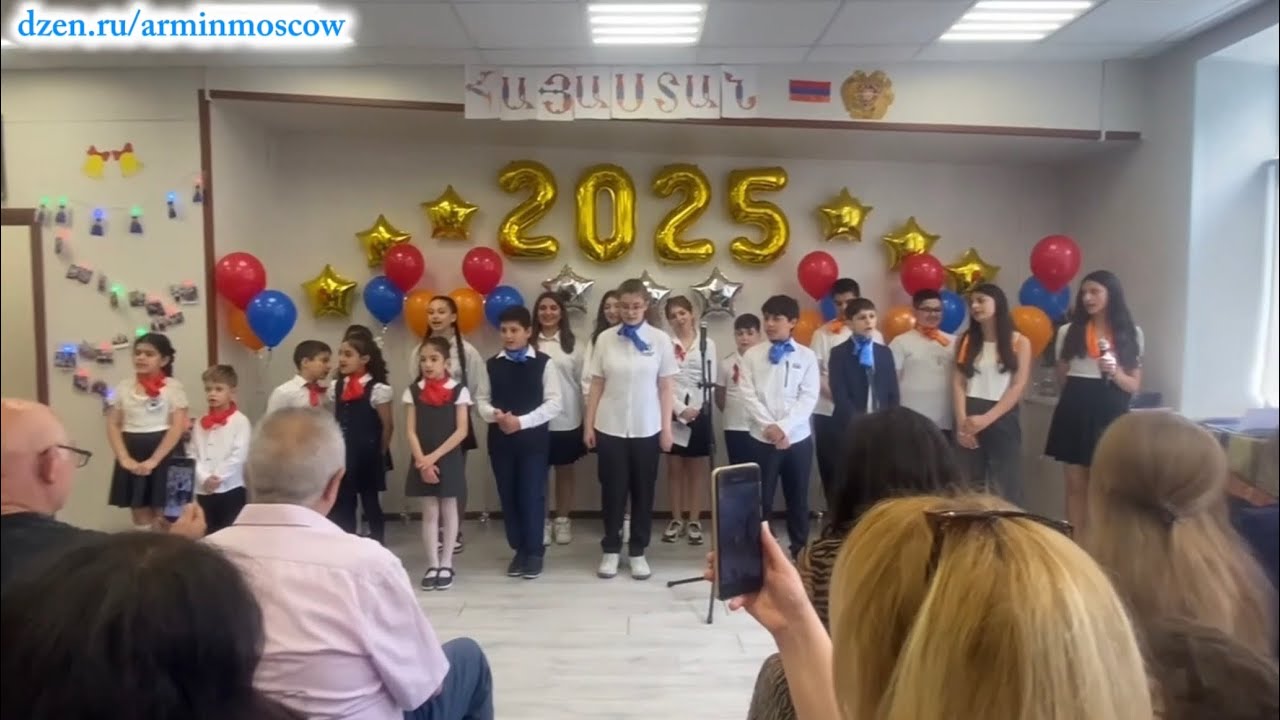 Լոբնյայի հայկական դպրոցում հնչեցին Առաջին ու Վերջին զանգերը