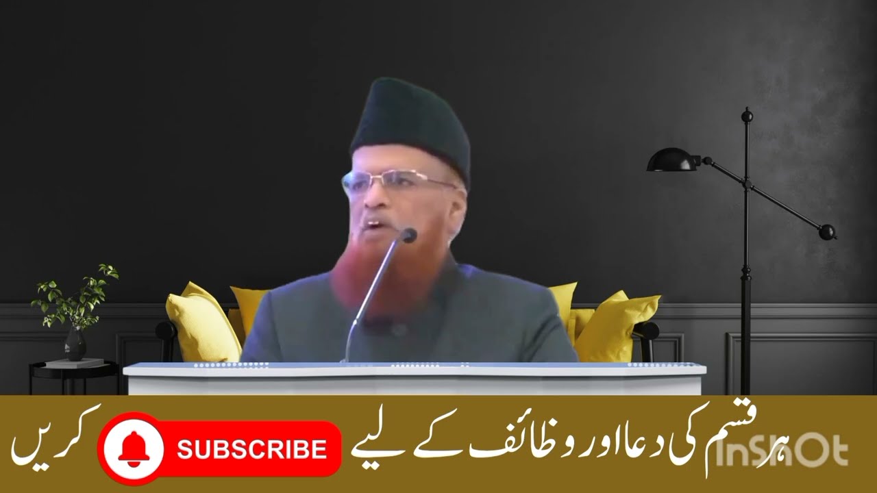 Sadqa e Fitr - 2025 Kitna Dena Hai? | Sadqa Fitar Kis Par Wajib Hai | Mufti Taqi Usmani