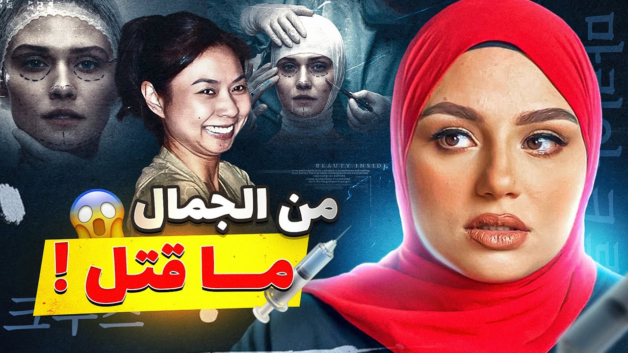 دخلت المكان برجليها.. لكن خرجت منه جــثــة في شنطة! - قضايا تم حلها