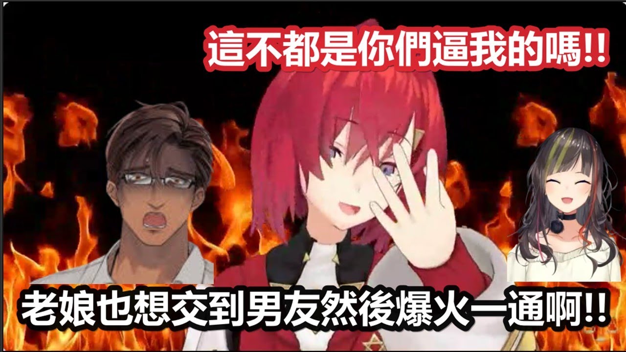 【彩虹社中文】針對早瀨走的
