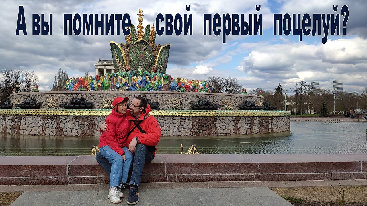 КОТоИСТОРИЯ:  Первый Поцелуй, как это было! 😻🤗☝️ А Вы помните свой первый поцелуй? 🤔
