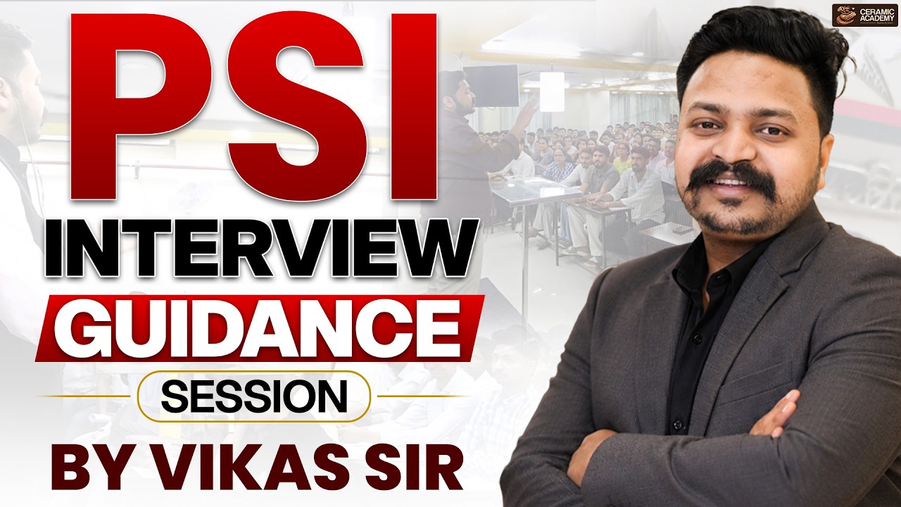 RPSC - PSI Interview Guidance Session By Vikas Sir