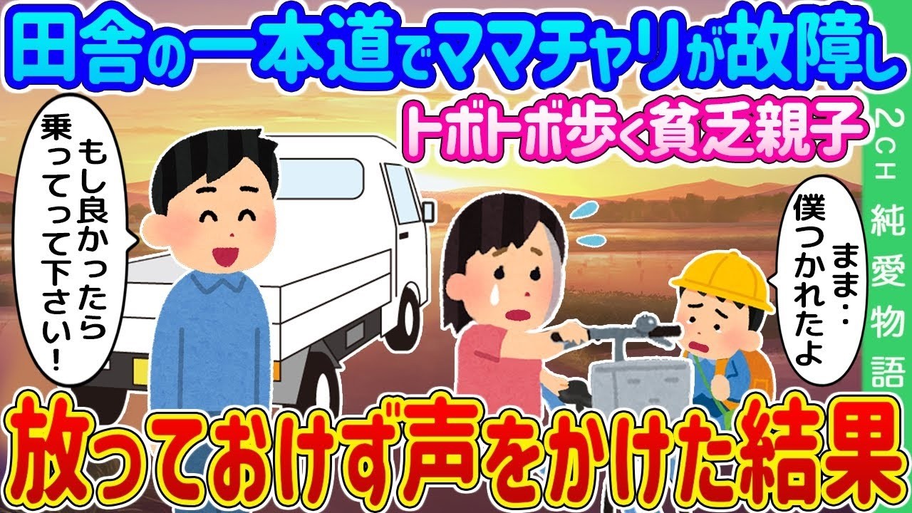 深夜に認知症のおばあちゃんを送ったら、不愛想な女上司が突然現れて!?
