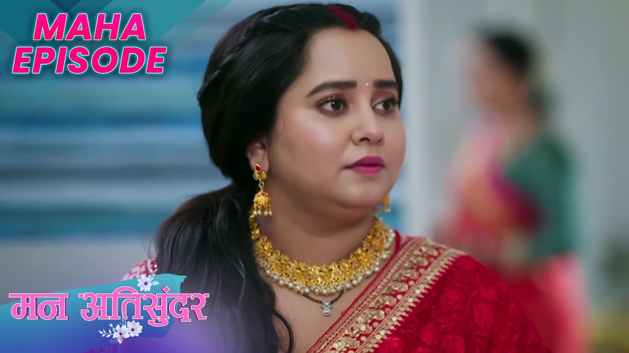 Mann Atisundar | Radhika Divyam Ki Kahani | Maha Episode| Dangal TV