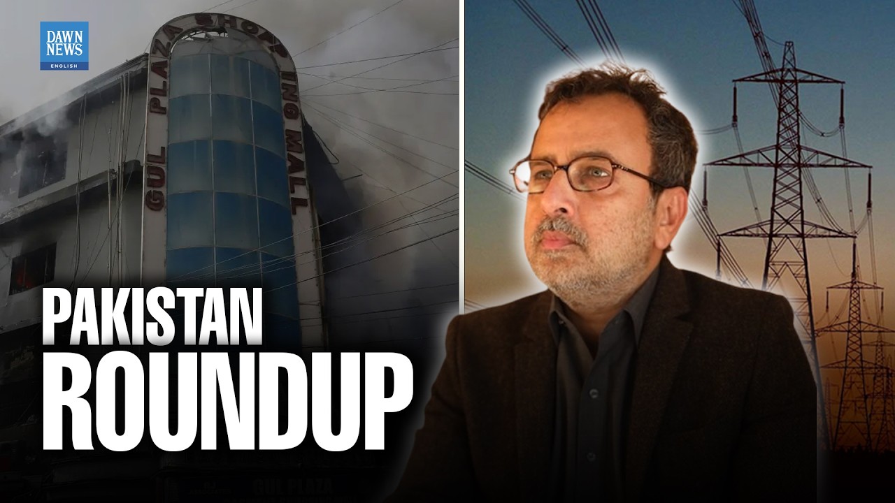 Border Tensions, Governance Challenges, and Economic Volatility  | Pakistan Roundup | Dawn News