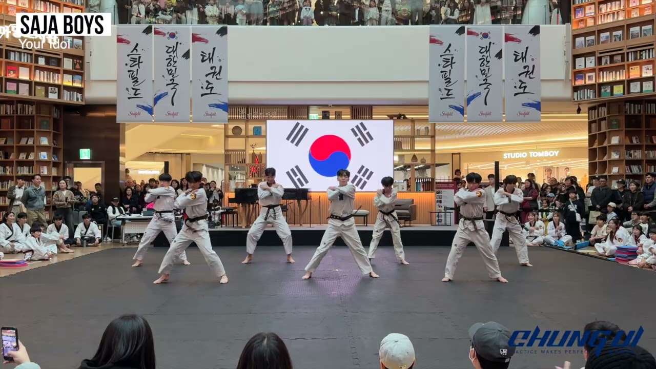 스타필드 태권도공연 - 충의태권도 시범단