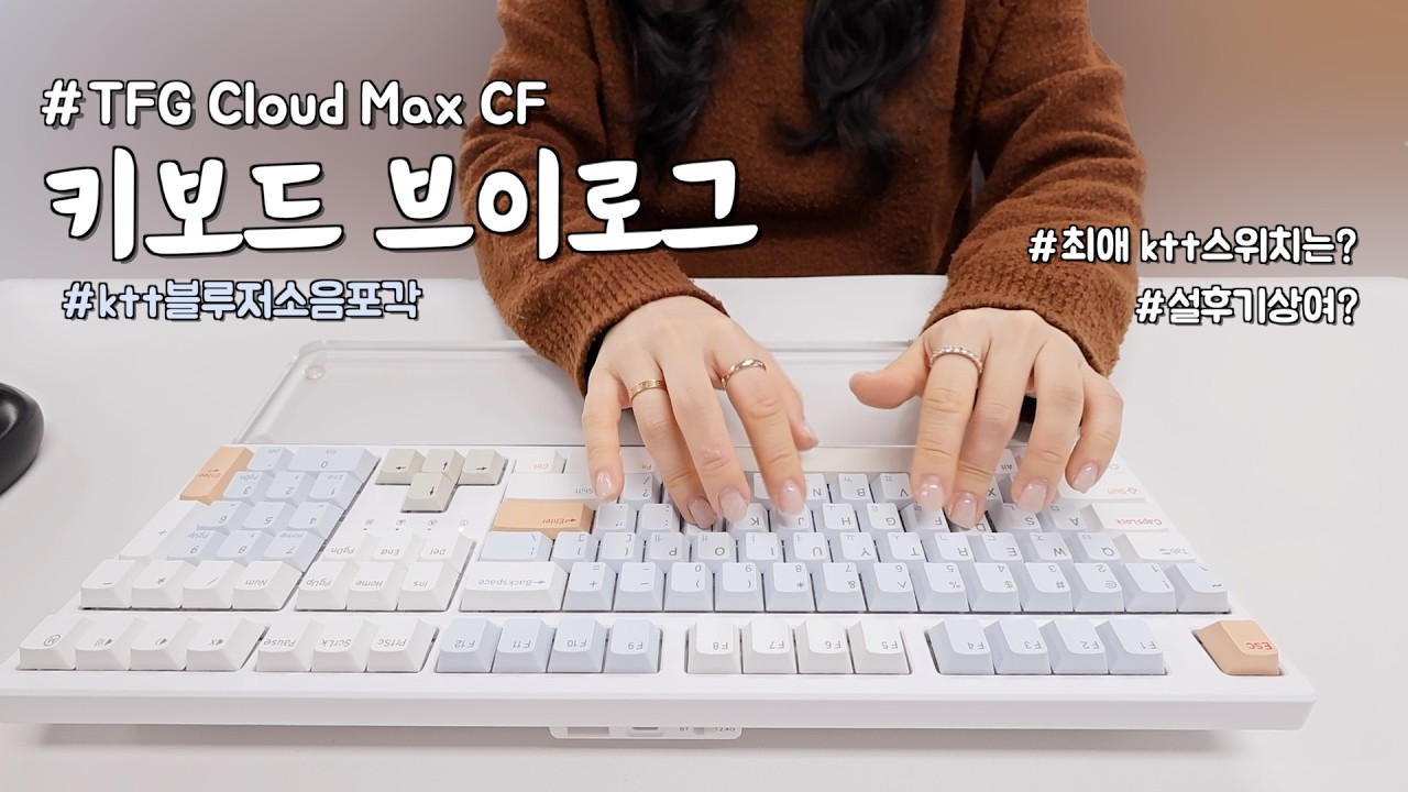 ktt저소음포각 vs 저소음파도 vs 저소음블루 셋 중 🥇금메달은?