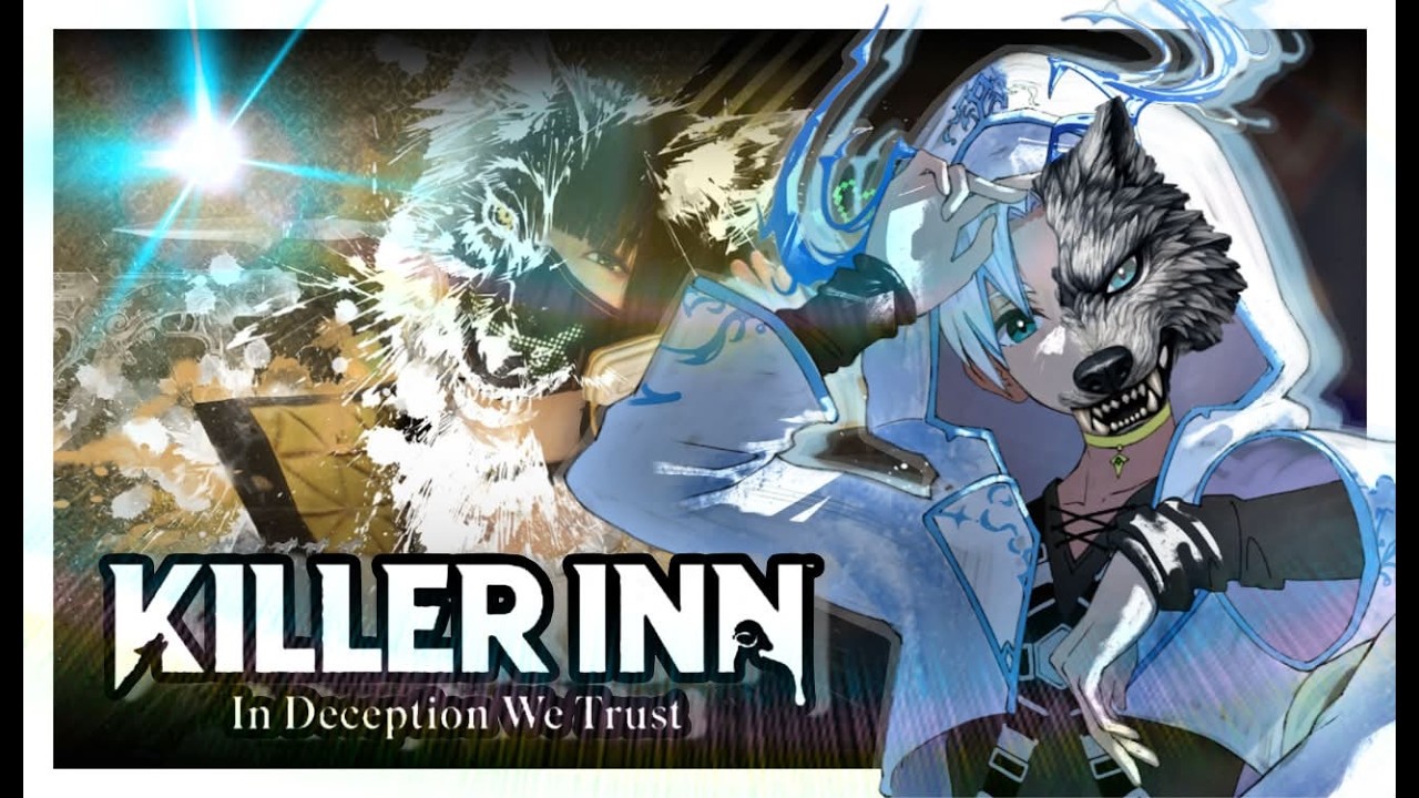 【KILLER INN】ほかのキャラも使ってみたいけども、、、【Vtuber:こしゃ】