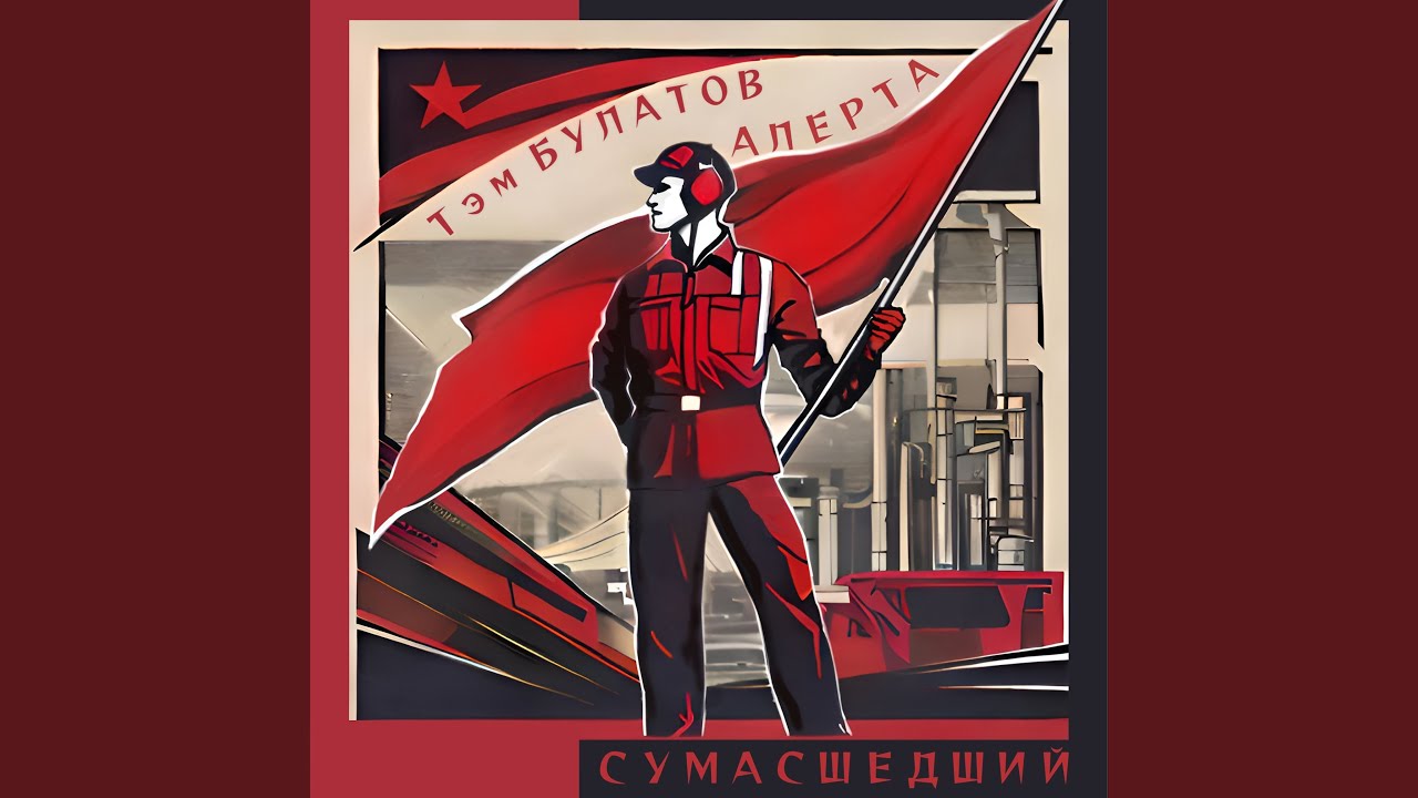 Первомай: Live, фестиваль 