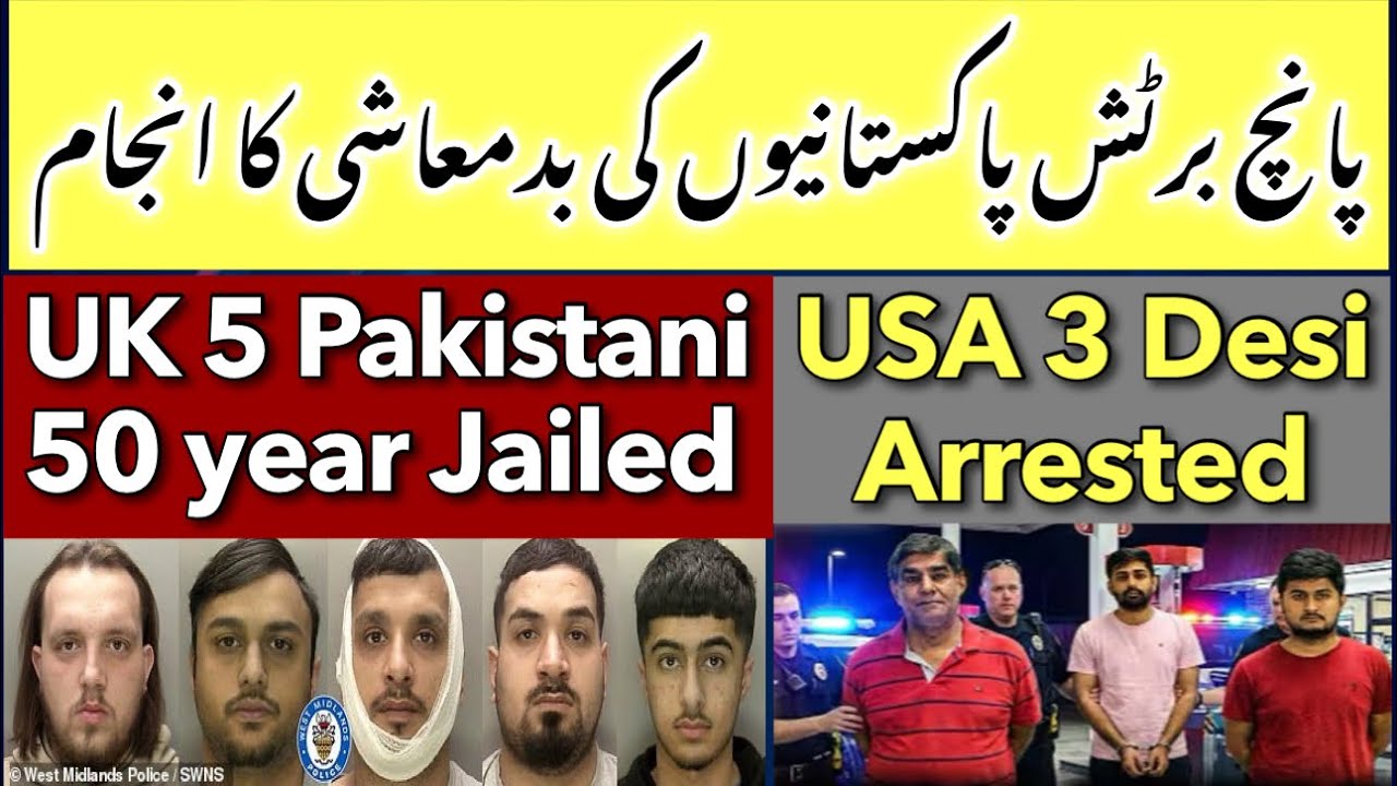 UK 5 Pakistani 50 years JAlLD - USA 3 Desi Arr’std Red Handed Video viral 