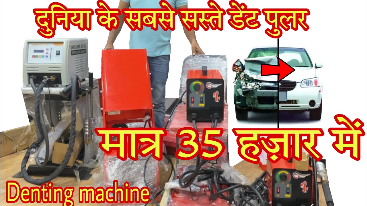 Dent puller | car dent puller machine | bodyshop machine | digital dent puller | डेंट पुलर मशीन