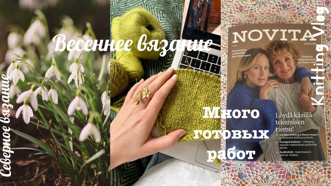 Ep. 6/26 What I knitted in 2 weeks | sweaters, stole, Japanese shoulder