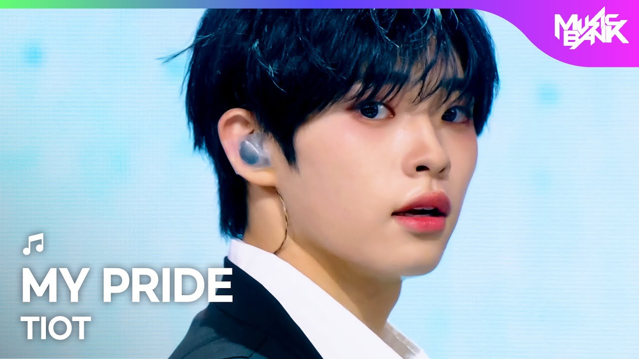 TIOT ティオティ 티아이오티 - MY PRIDE [Music Bank] | KBS WORLD TV 250926