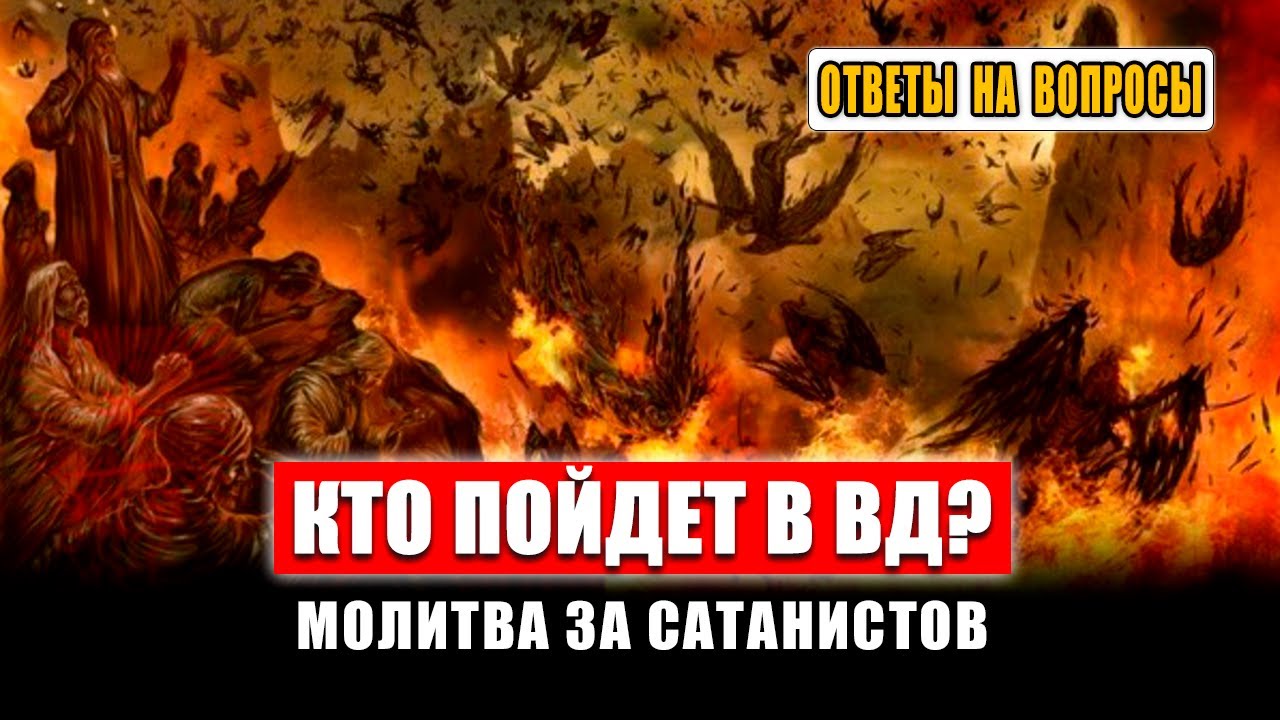 Брак без венчания не блуд. Суета и трата энергии. Афон и СВО (захватническая война) | Монах Андроник