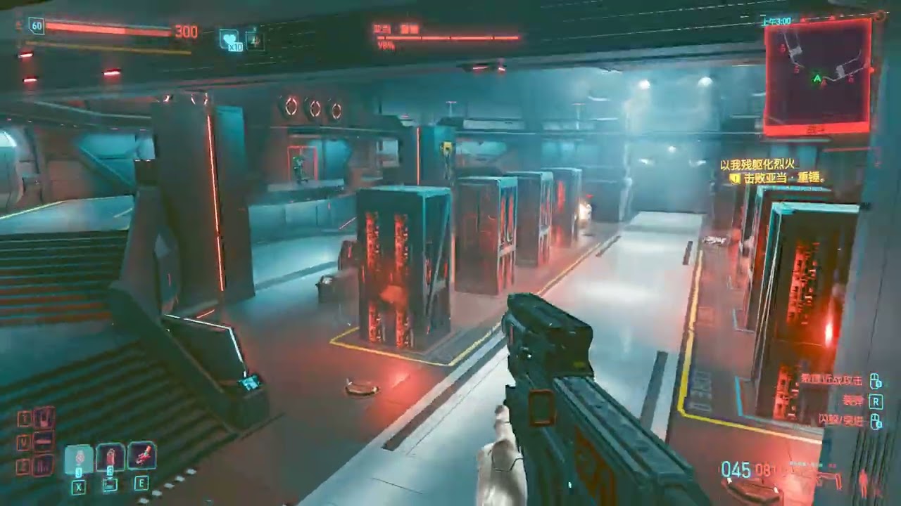 Cyberpunk 2077 Hidden Ending