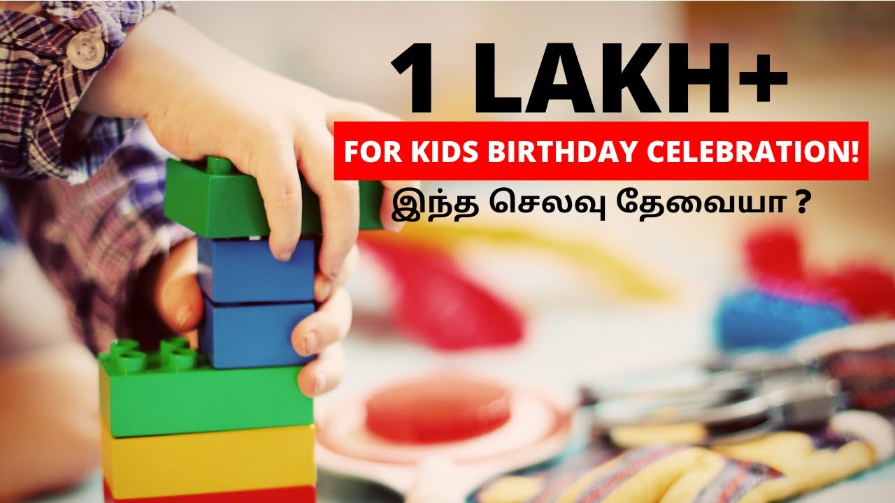 Kids First Birthday Party Celebration Cost In Tamil