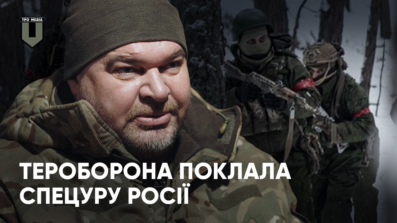 6 українців розгромили «елітну» ДРГ «Сенеж». Як це було