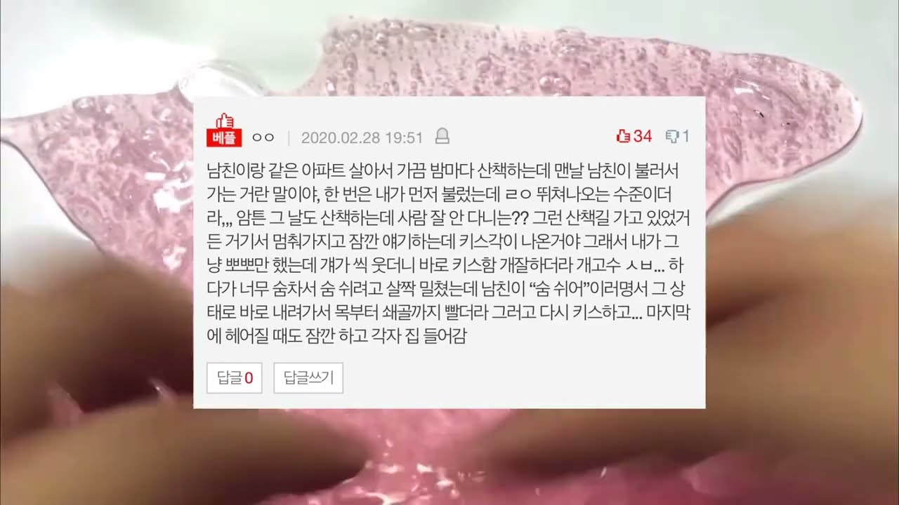 첫 키스 썰 1탄 시리즈 액괴 대규모 시리즈 액괴 시액 액시 소규모 시리즈 액괴 소시액 공론화 액괴 공론화 시리즈 액괴 석윤 네이트판 썰 액시 시액 웃긴 썰 모음 시리즈 액괴