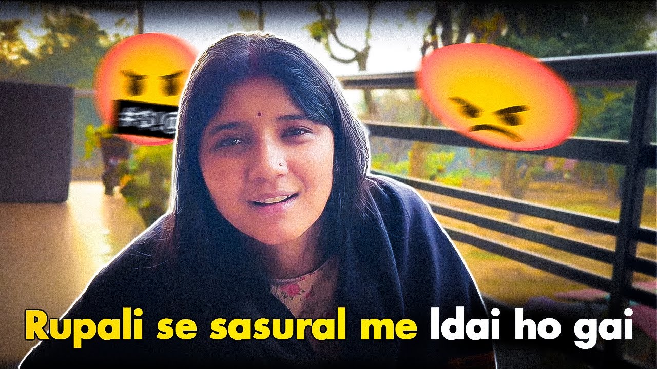 Sasural me Rupali se ladai ho gai😰