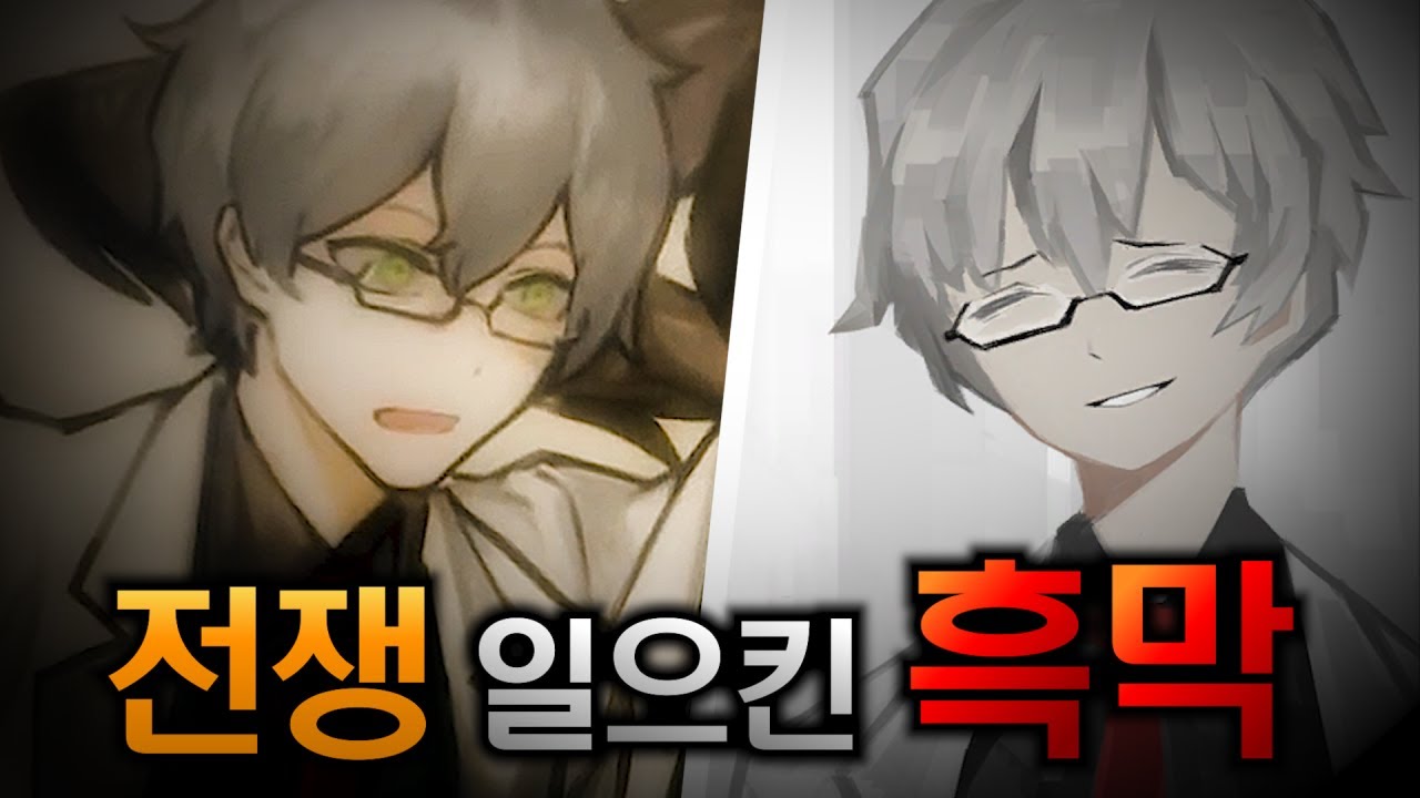 전쟁을 일으킨 또 다른 주요 인물